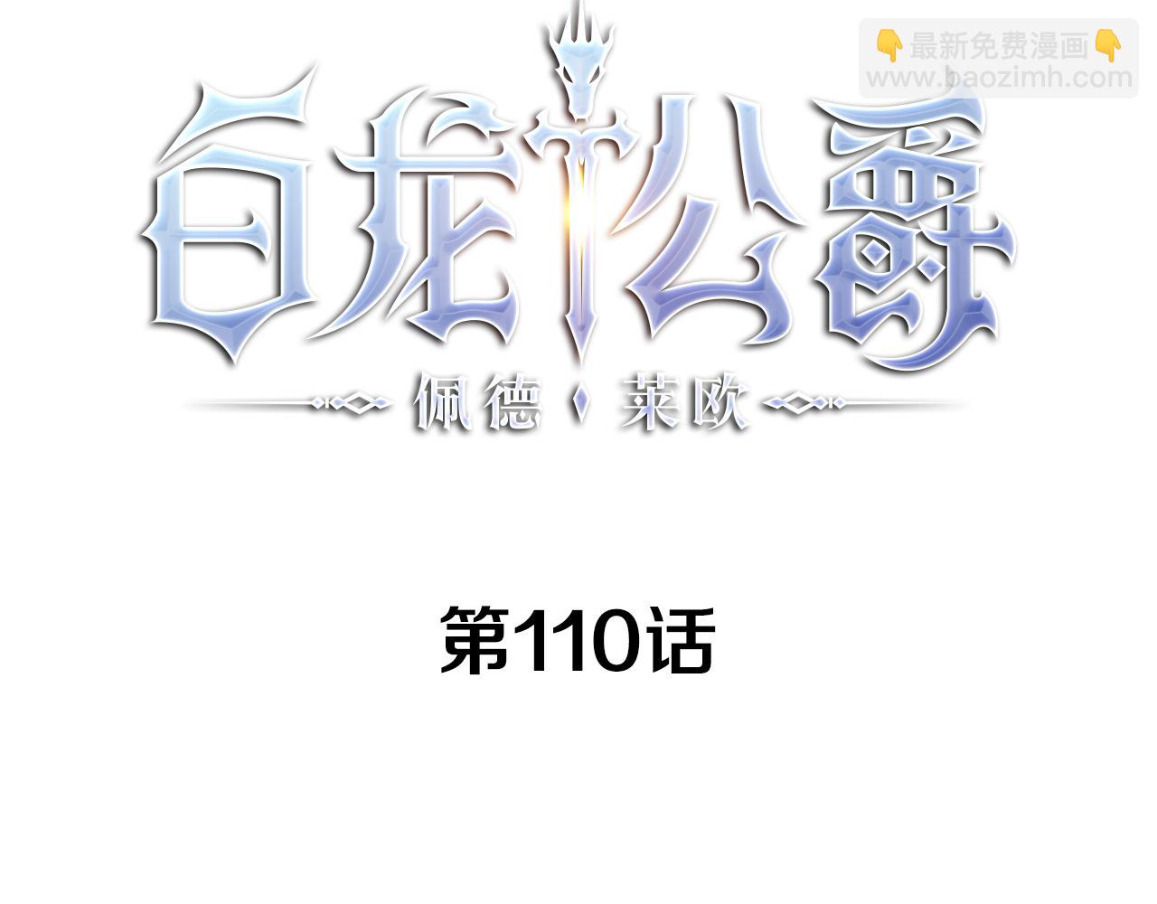第110话 海盗的反击63