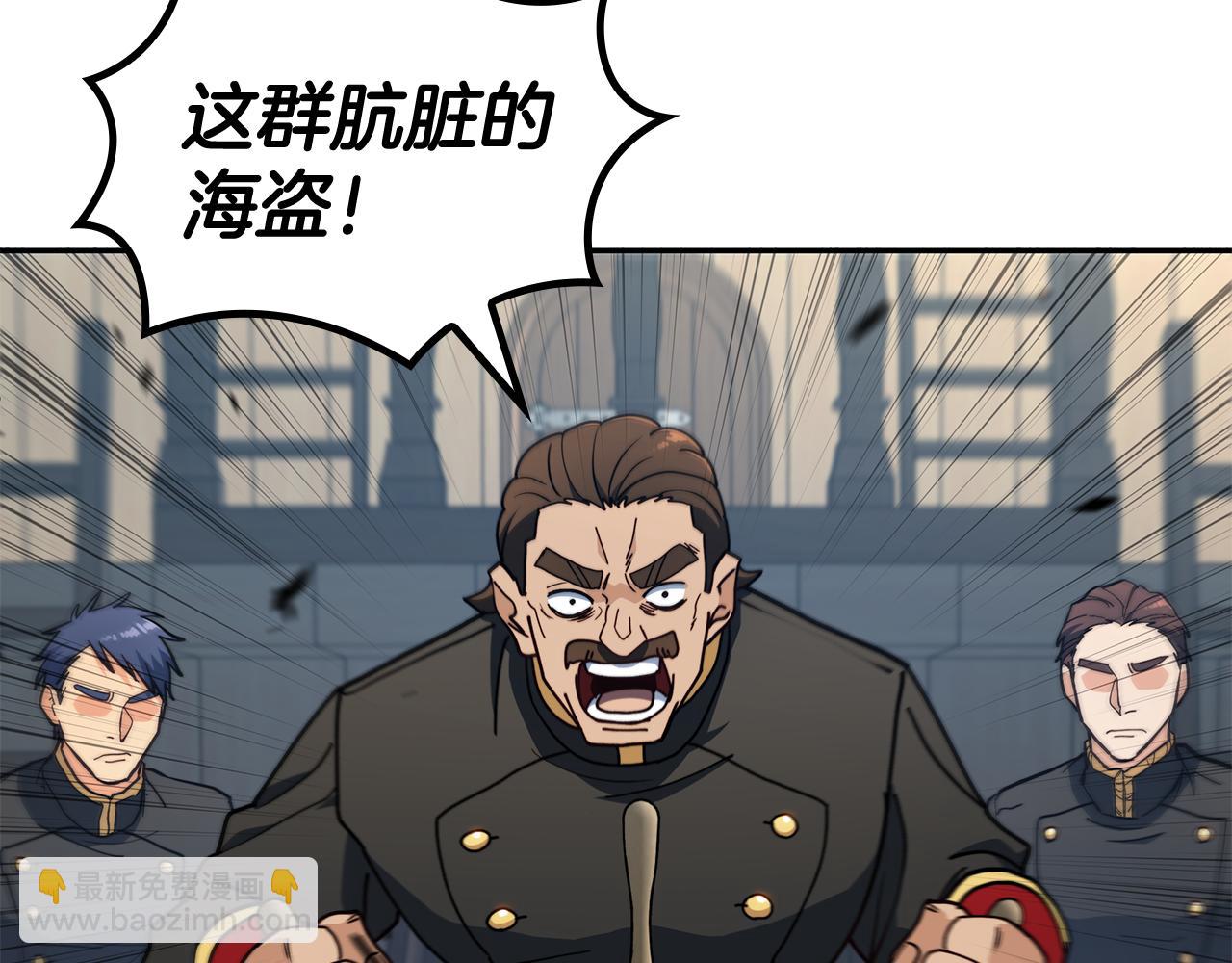 第110话 海盗的反击71