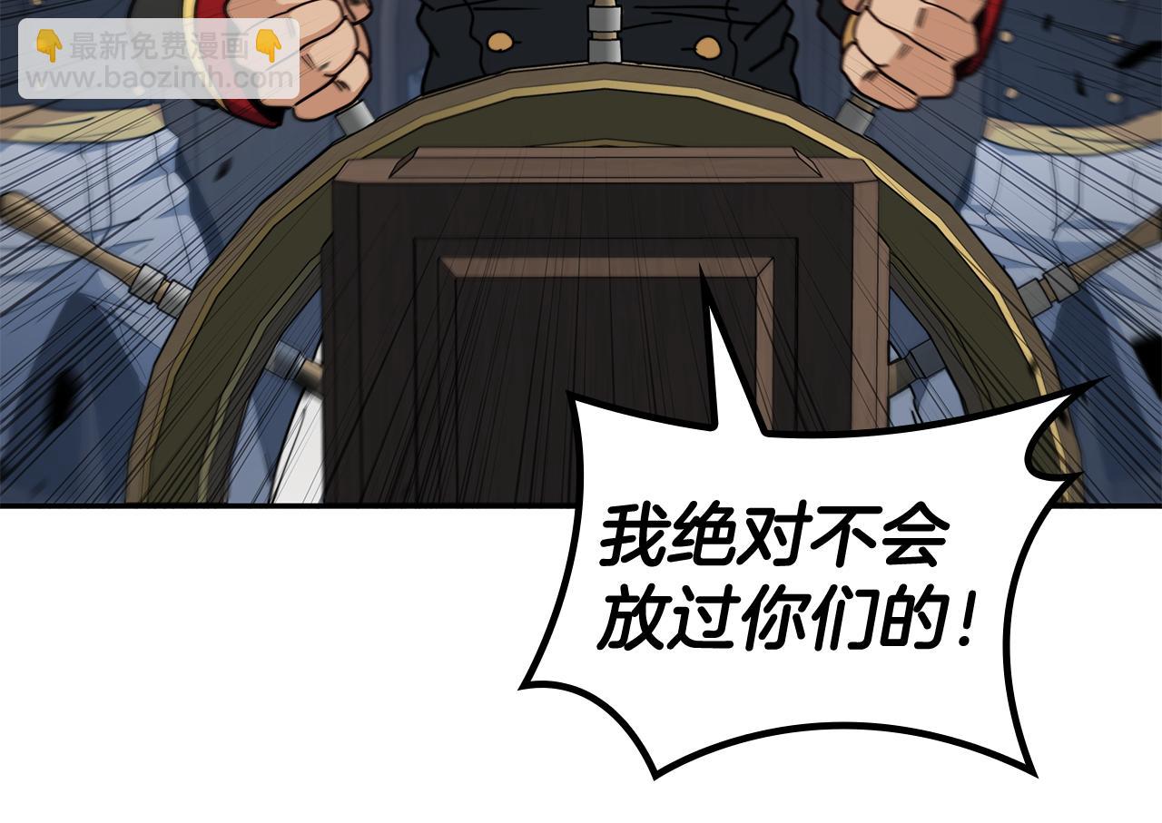 第110话 海盗的反击72