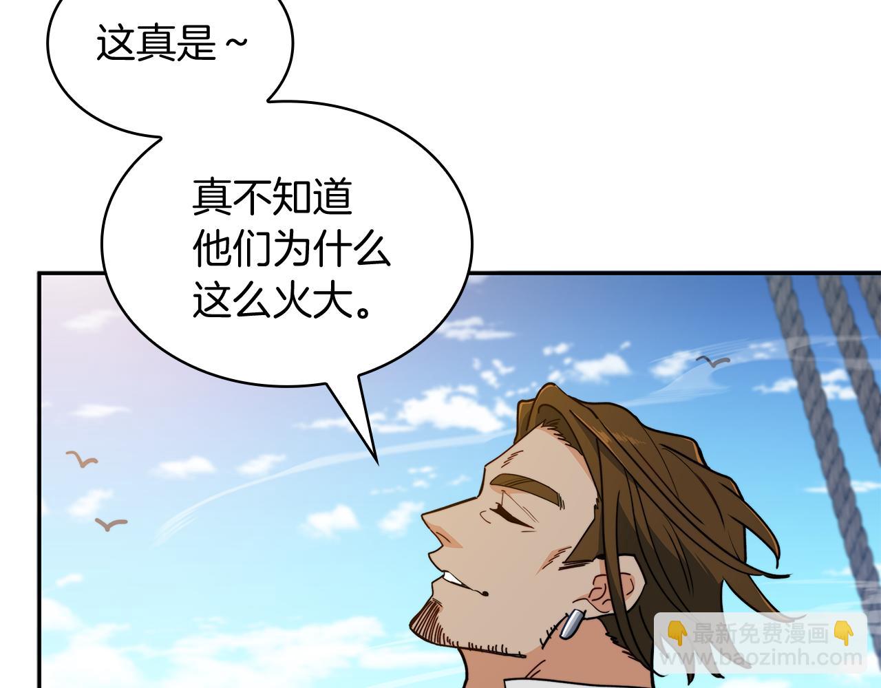 第110话 海盗的反击77