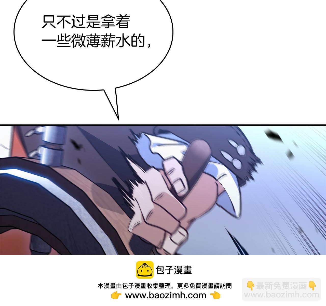 第110话 海盗的反击80