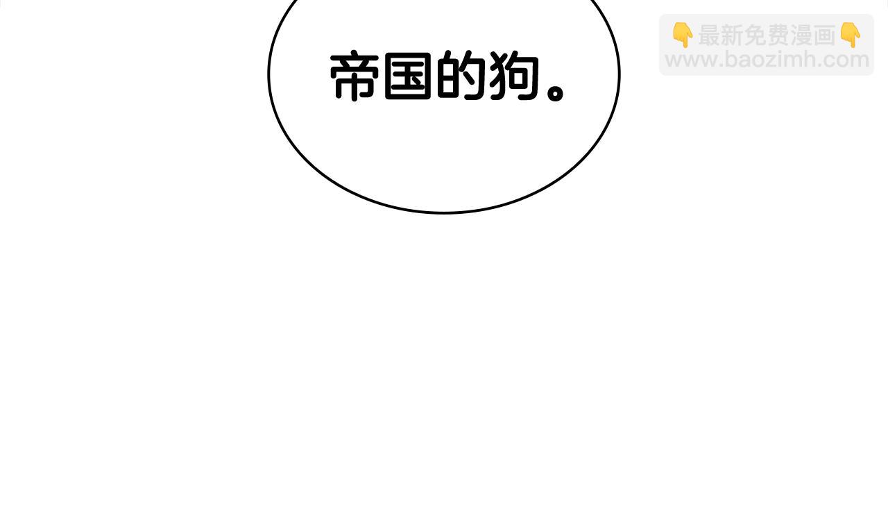 第110话 海盗的反击82