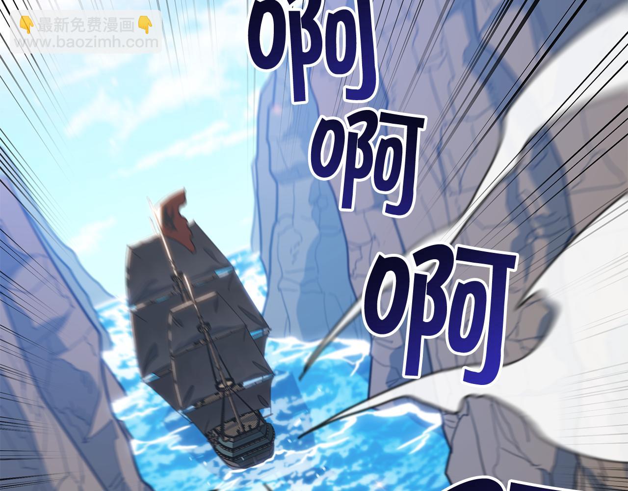第110话 海盗的反击84