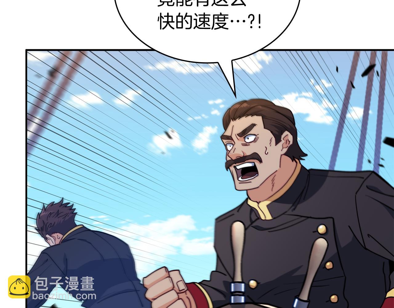 第110话 海盗的反击88