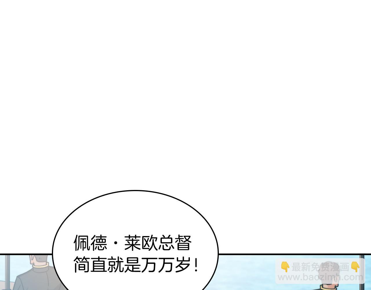 第110话 海盗的反击9