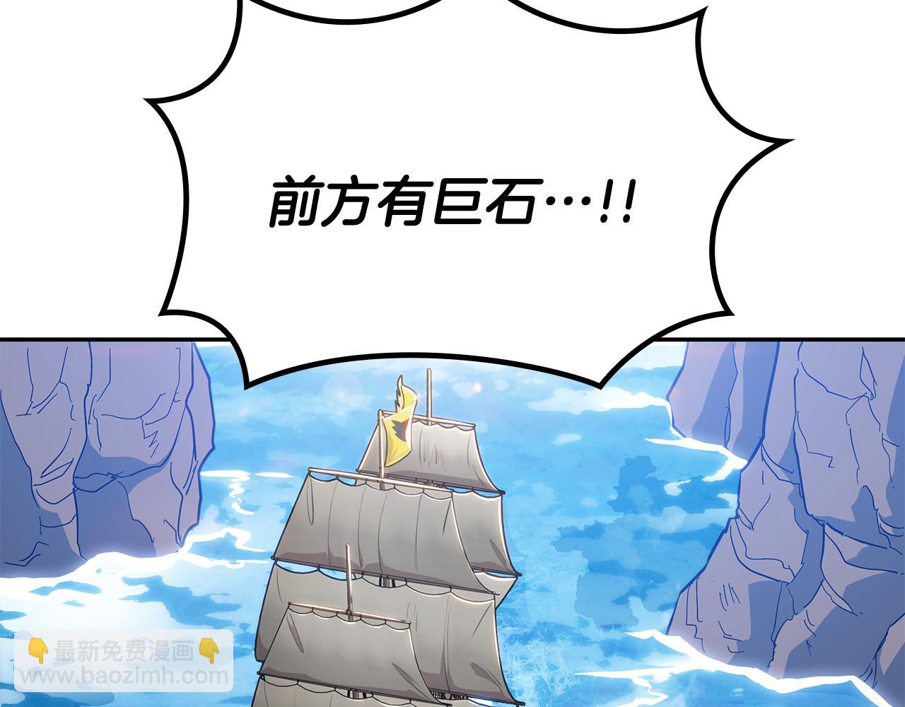 第110话 海盗的反击91