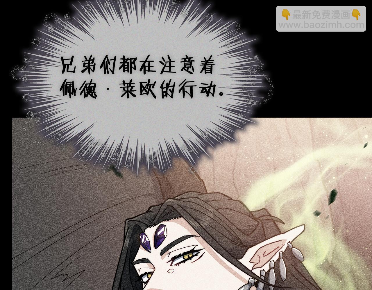 第111话 龙脉104