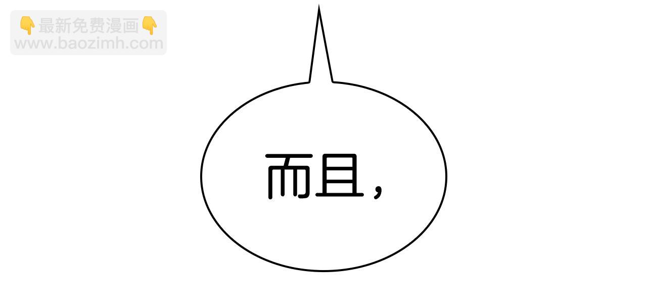 第111话 龙脉108