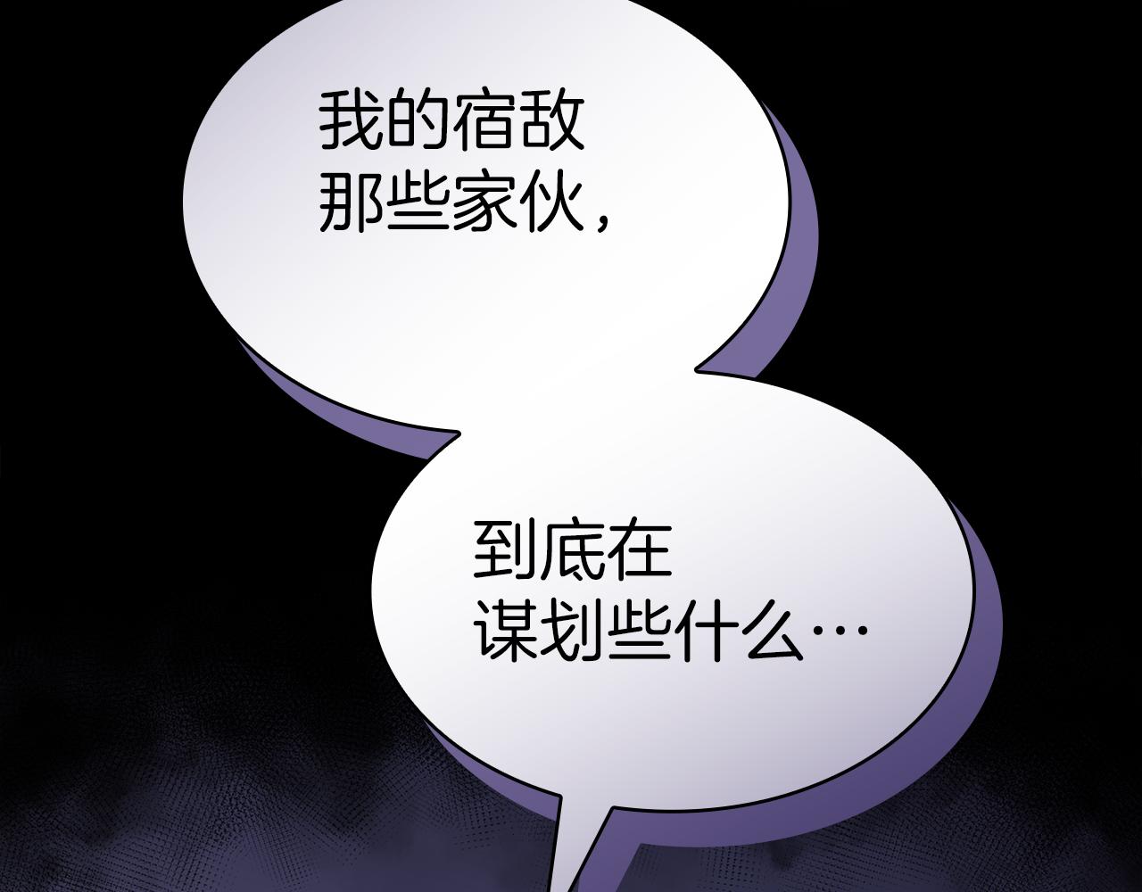 第111话 龙脉115