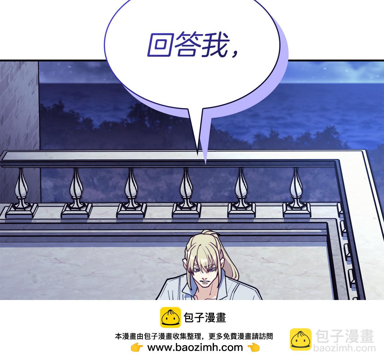 第111话 龙脉119