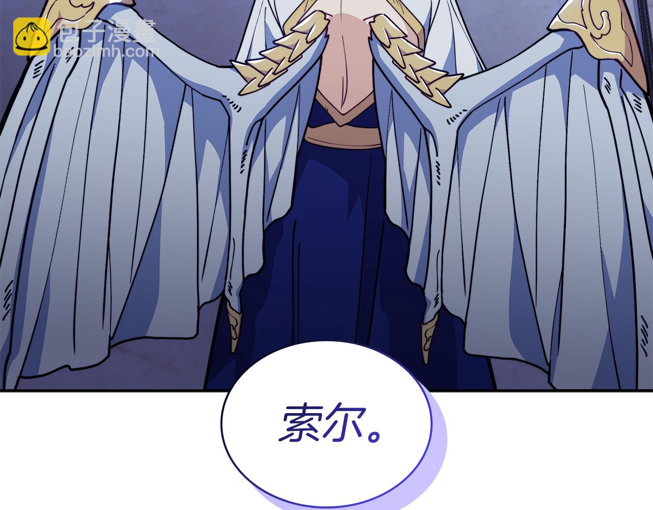 第111话 龙脉121