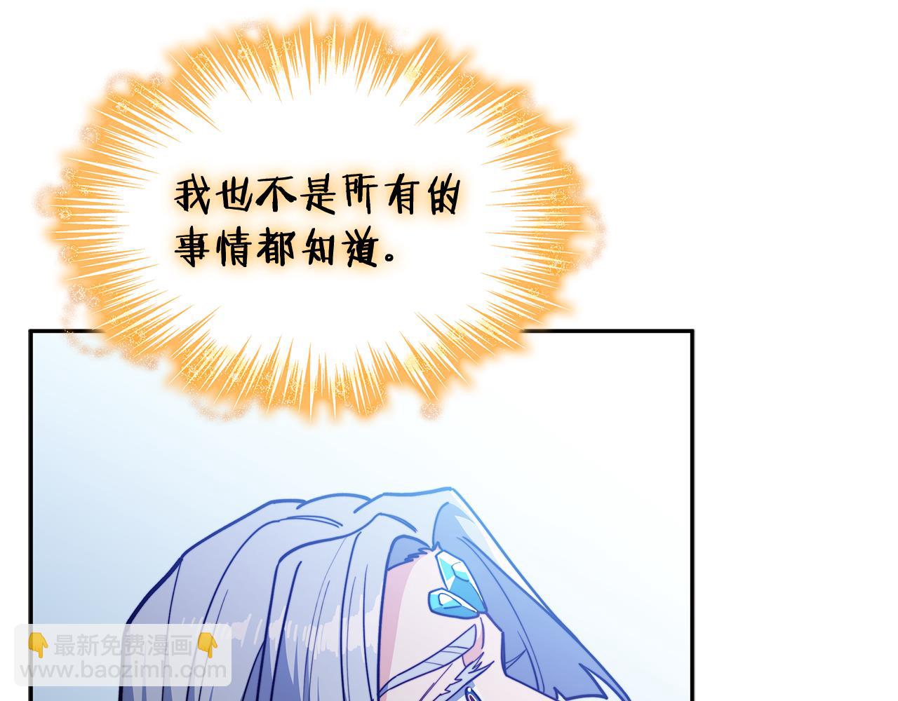 第111话 龙脉137