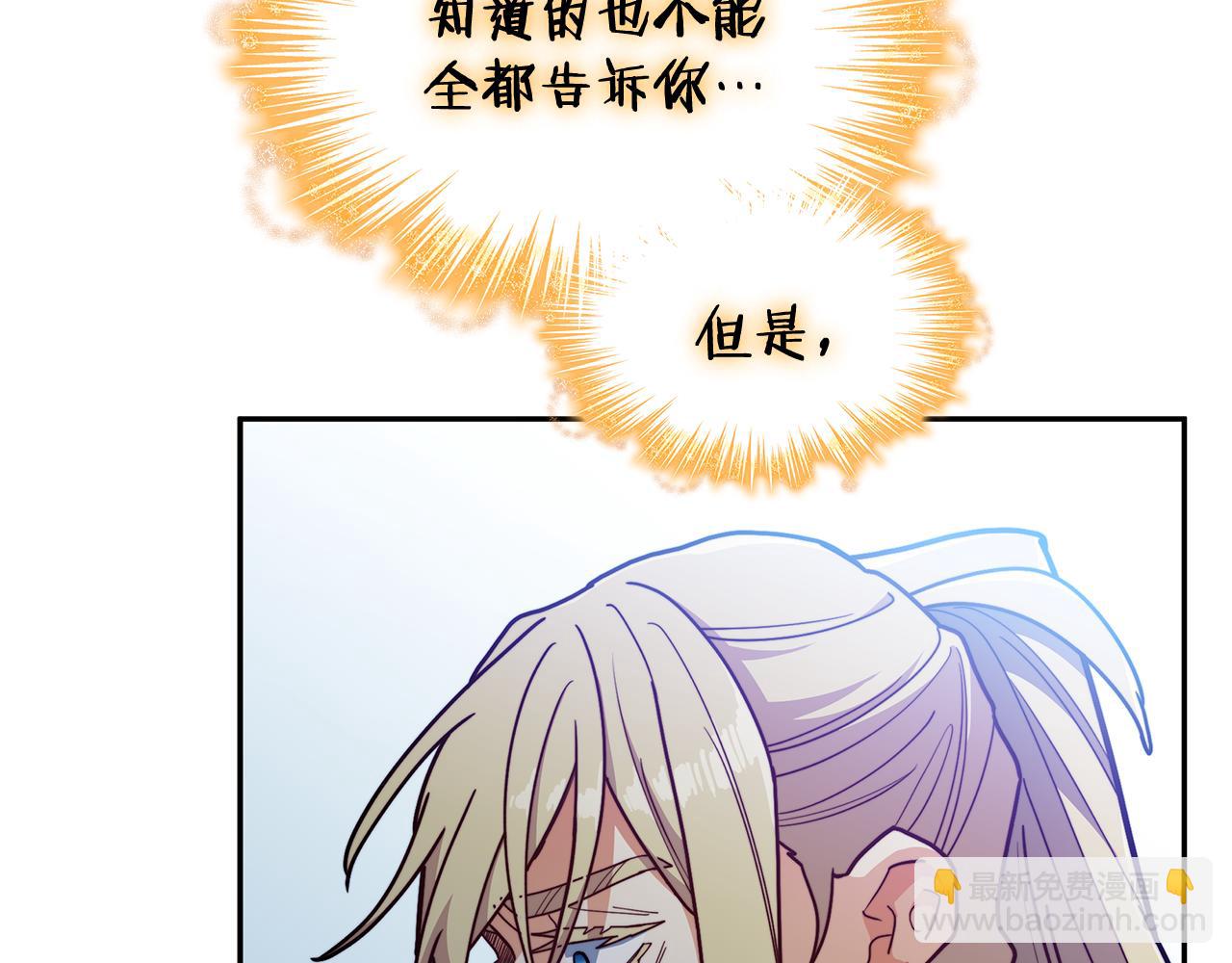 第111话 龙脉139