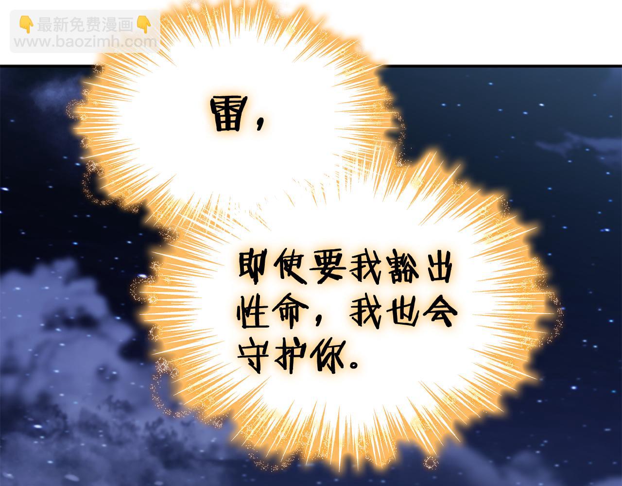第111话 龙脉142