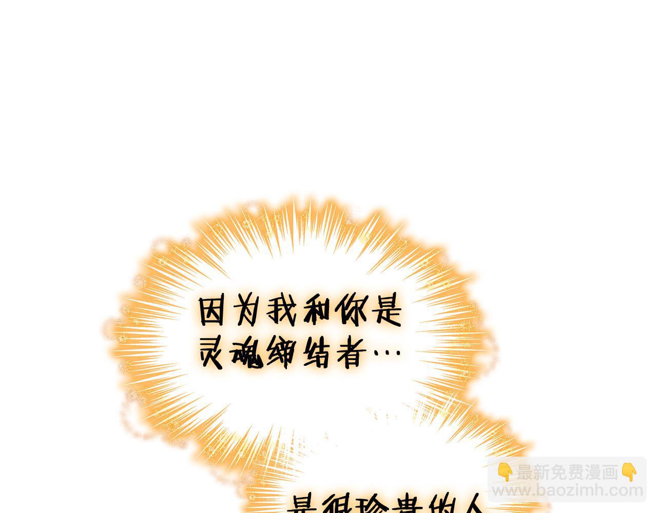 第111话 龙脉146