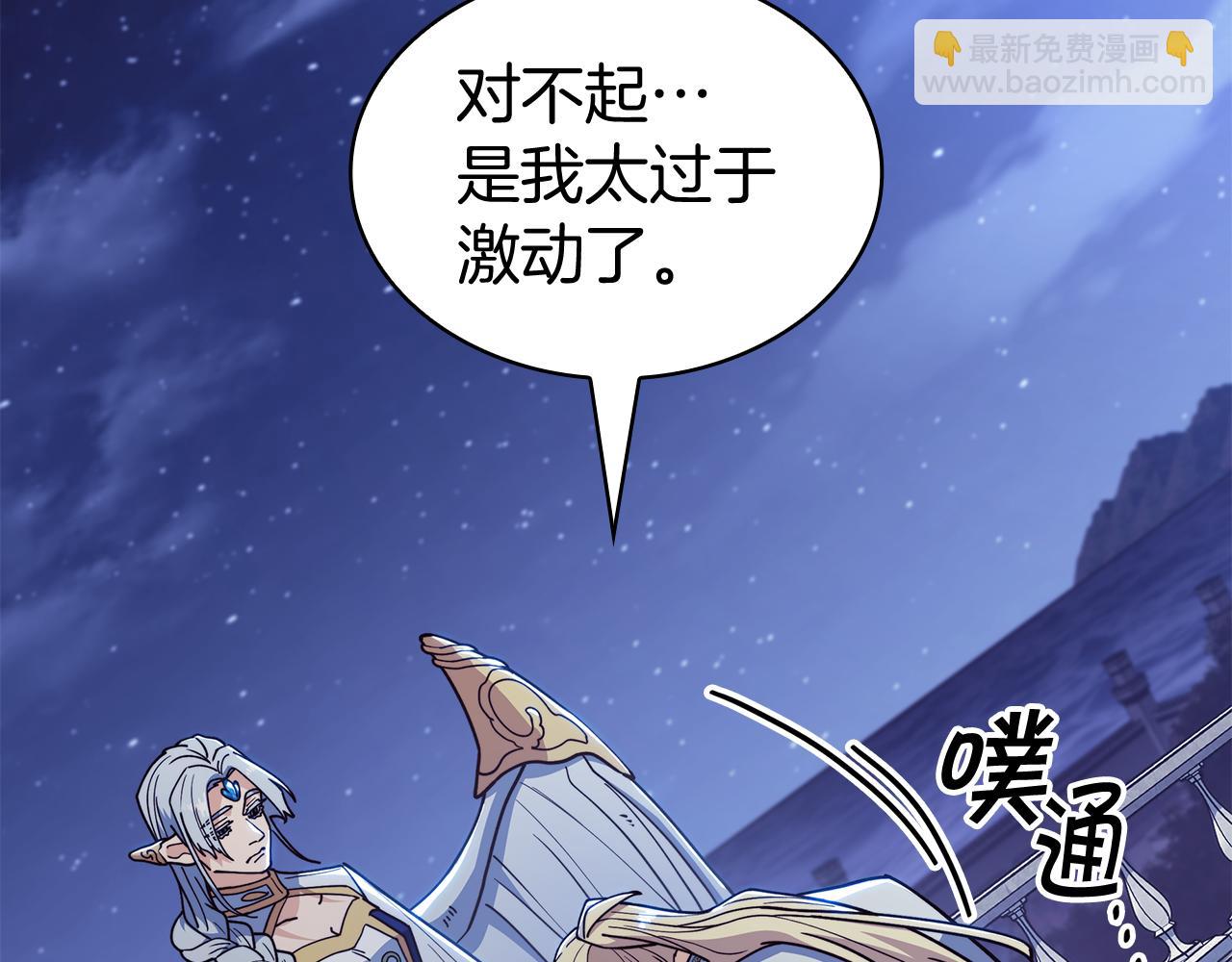 第111话 龙脉155