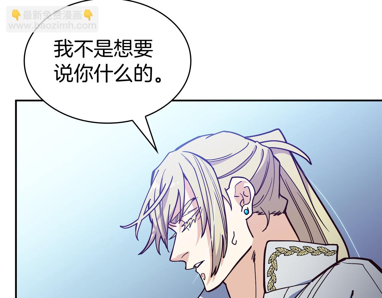 第111话 龙脉163