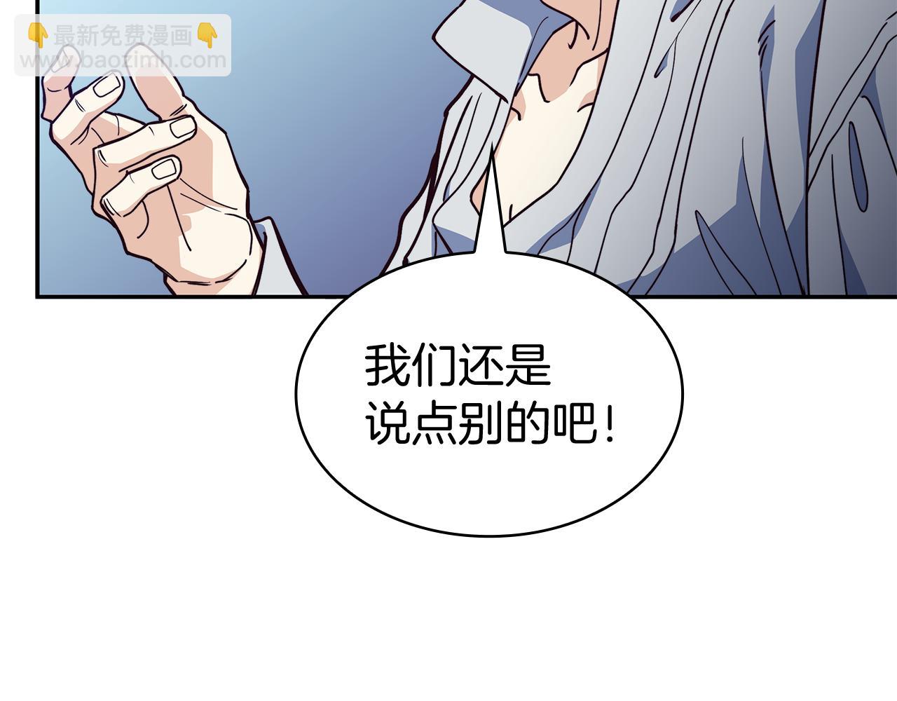 第111话 龙脉164