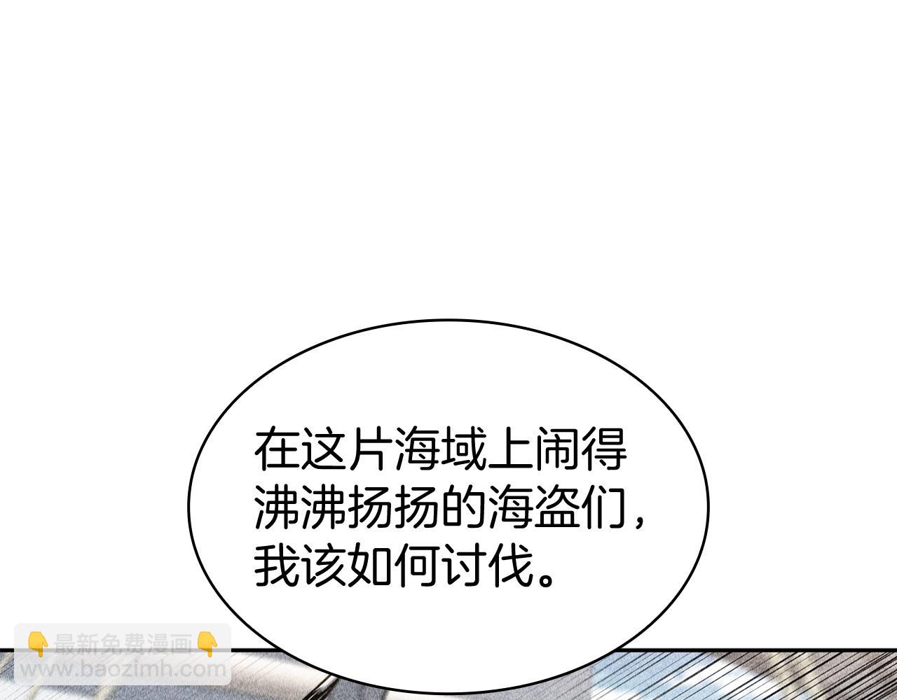第111话 龙脉168