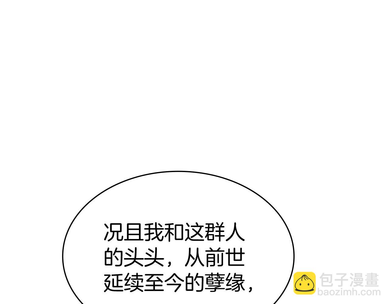 第111话 龙脉171
