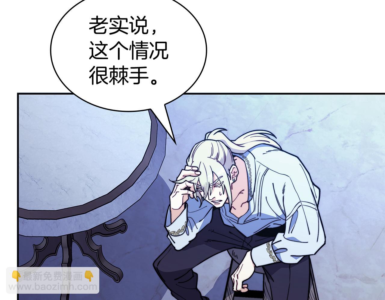 第111话 龙脉175