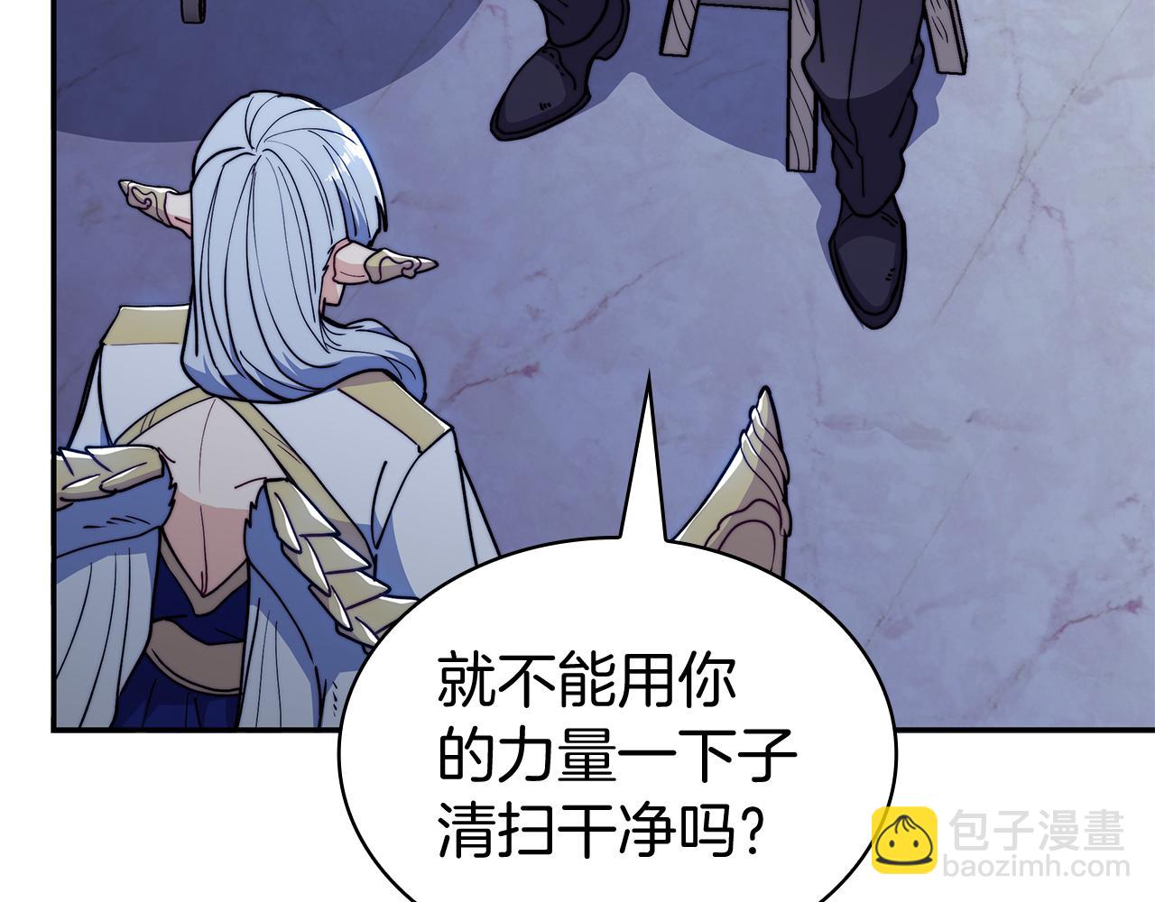 第111话 龙脉176