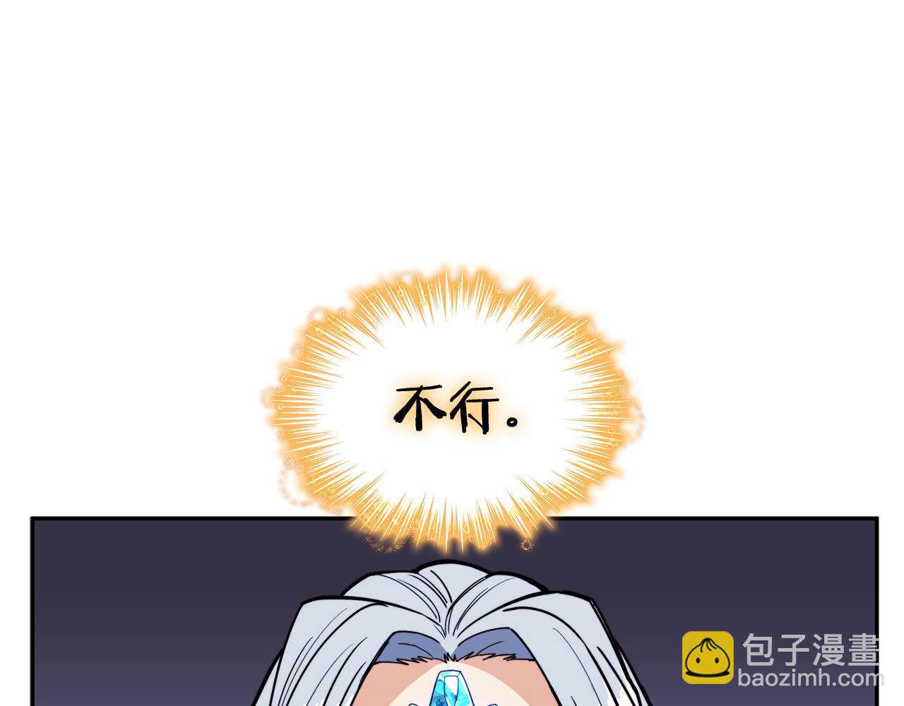 第111话 龙脉178