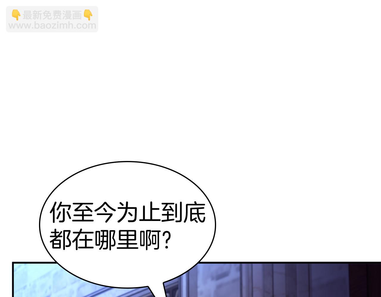 第111话 龙脉18