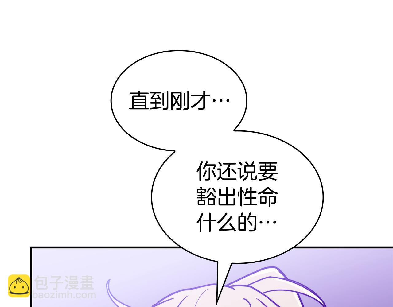 第111话 龙脉183