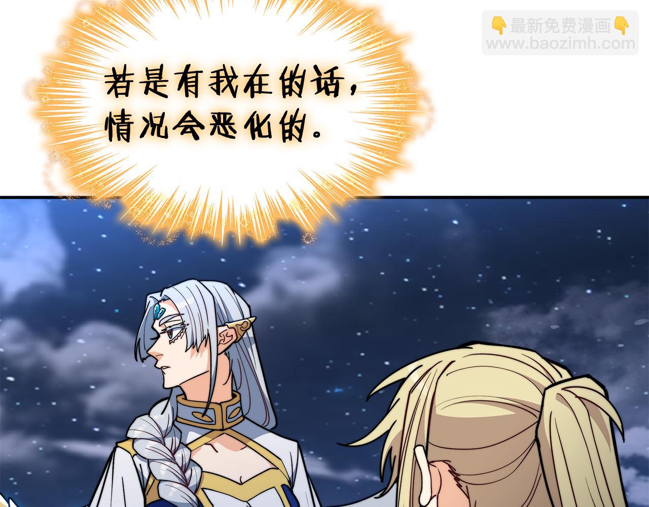 第111话 龙脉186