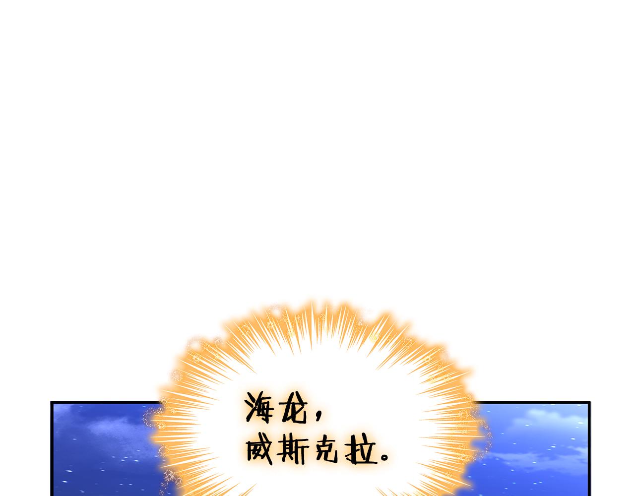 第111话 龙脉188