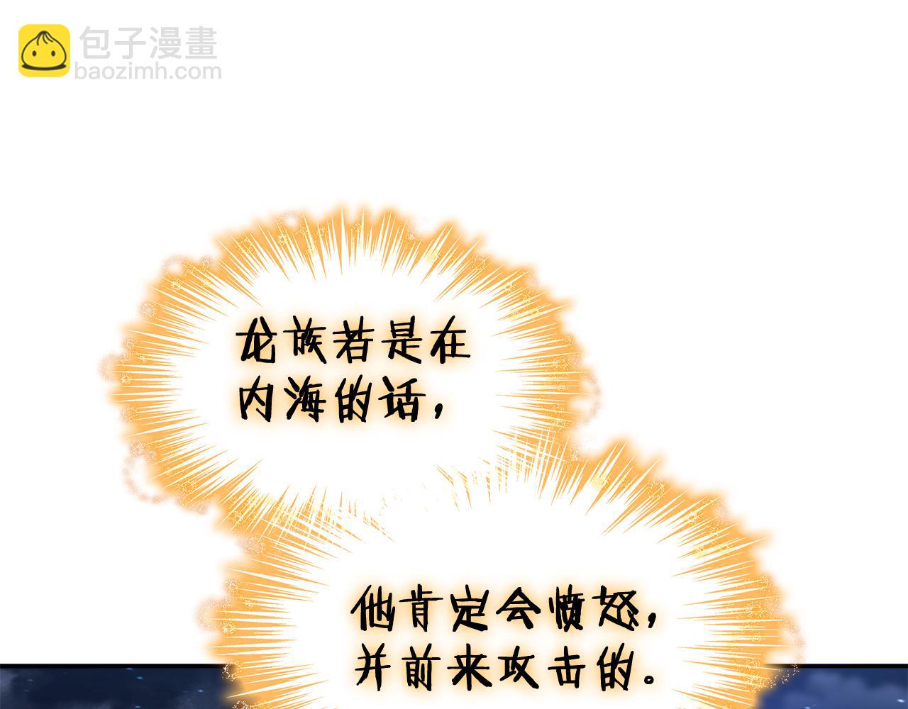 第111话 龙脉191