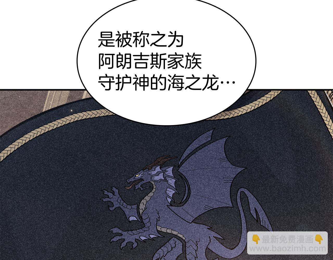 第111话 龙脉199