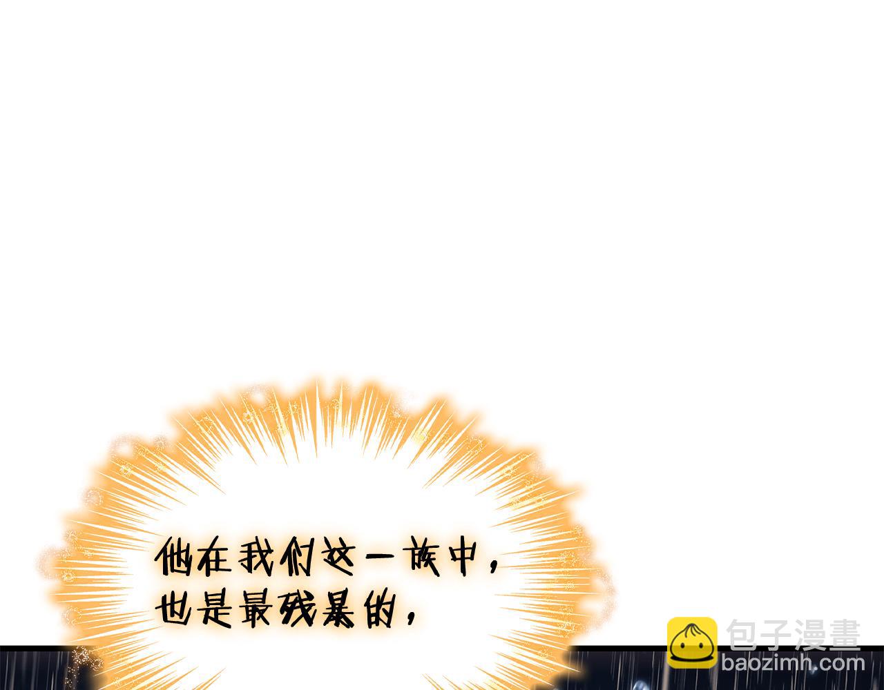 第111话 龙脉201