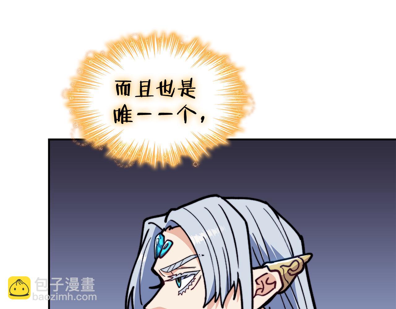 第111话 龙脉205