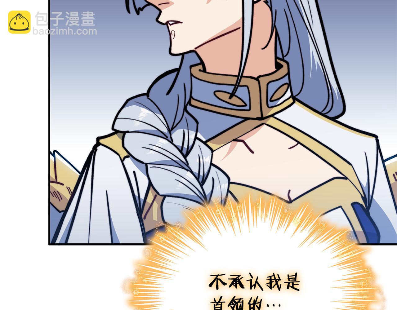 第111话 龙脉206