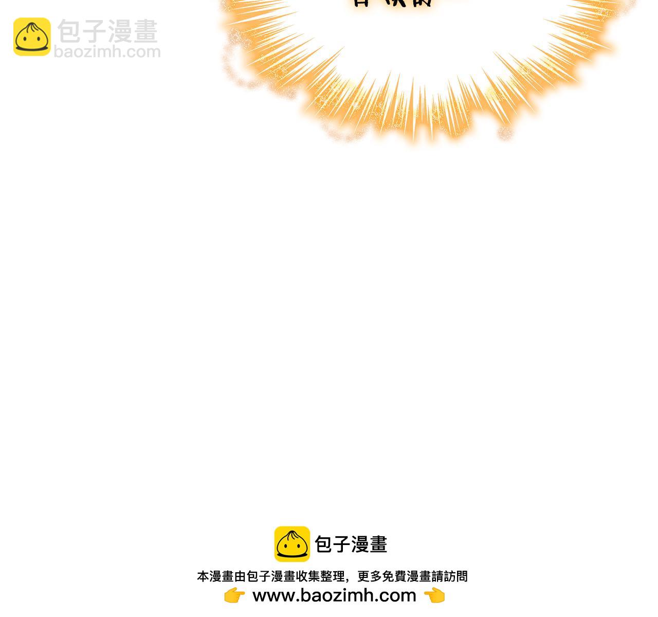 第111话 龙脉207