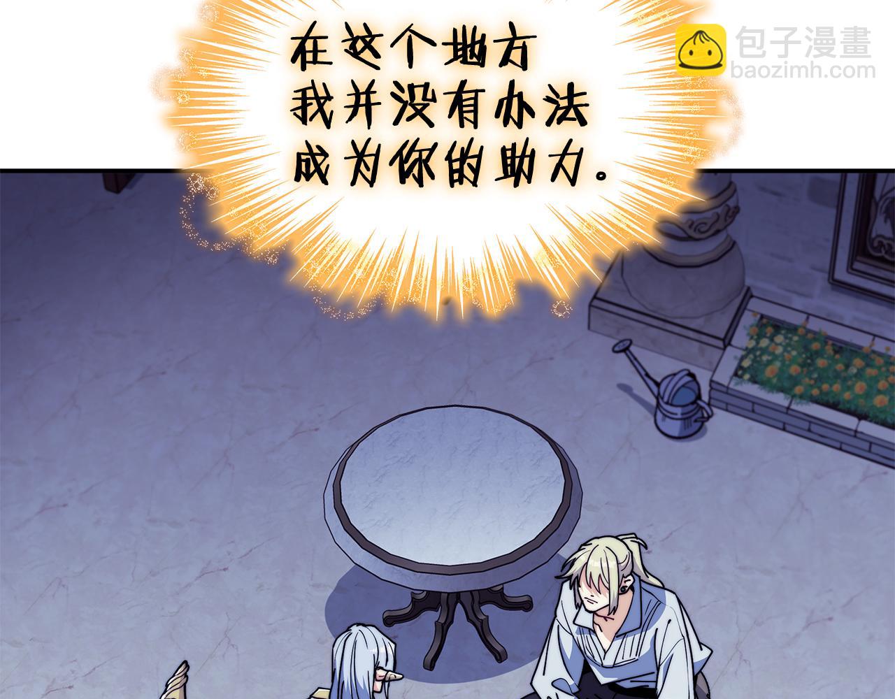 第111话 龙脉216