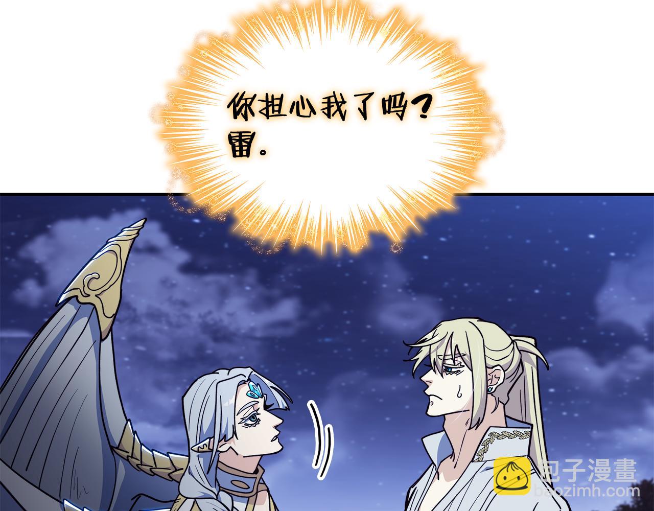 第111话 龙脉22