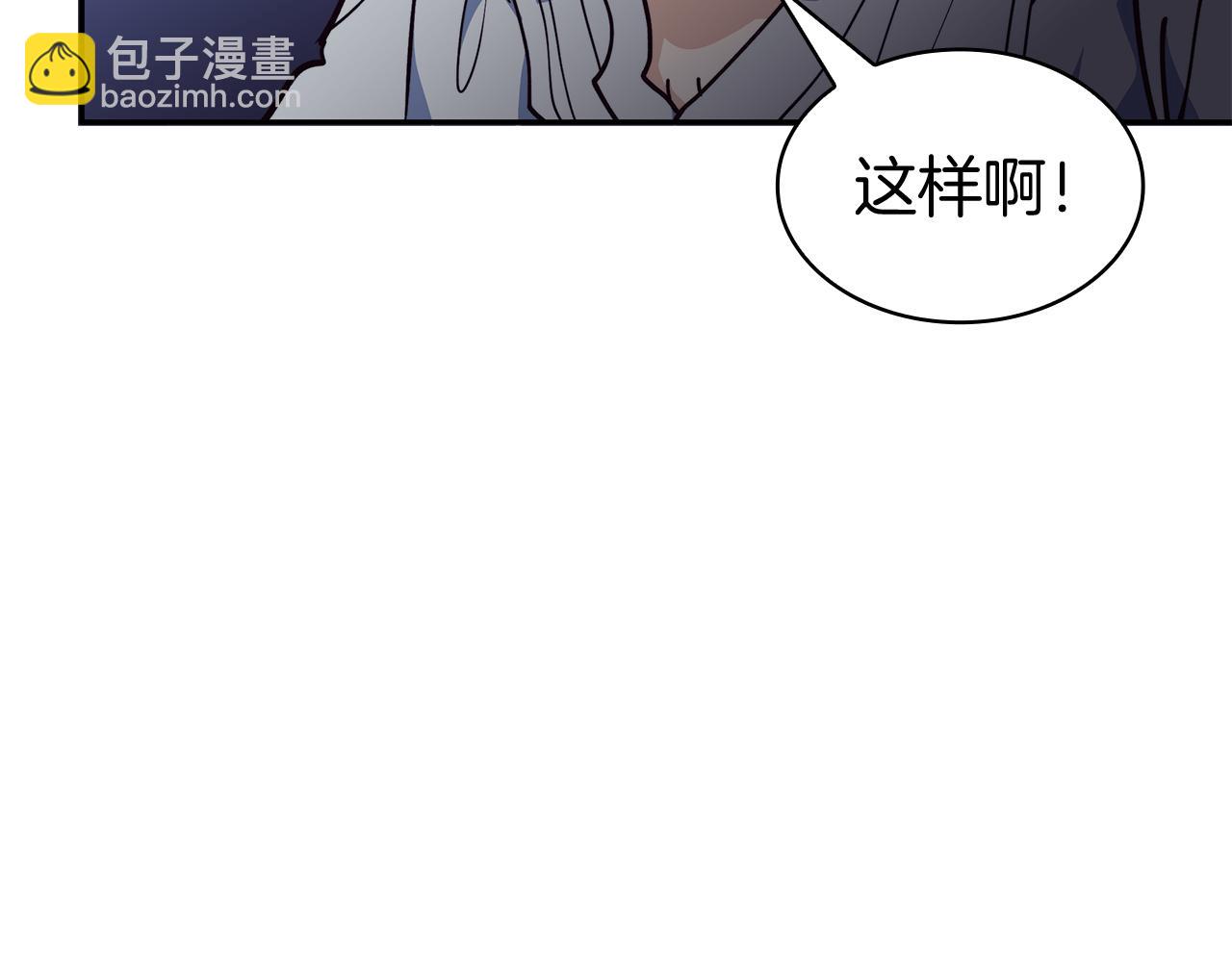 第111话 龙脉220