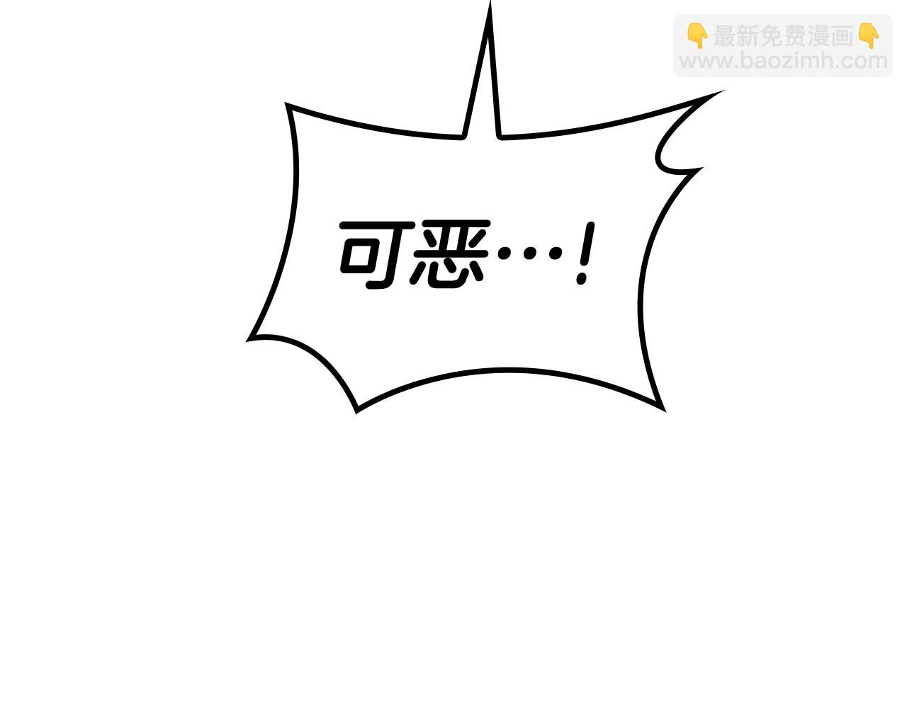 第111话 龙脉236