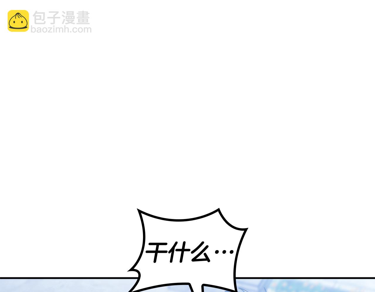 第111话 龙脉245