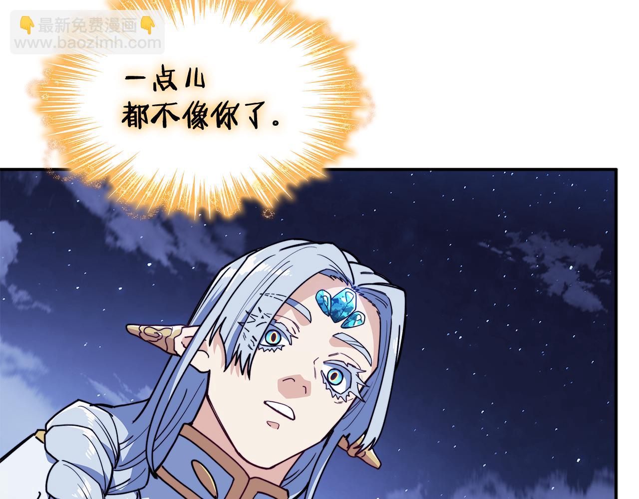 第111话 龙脉249