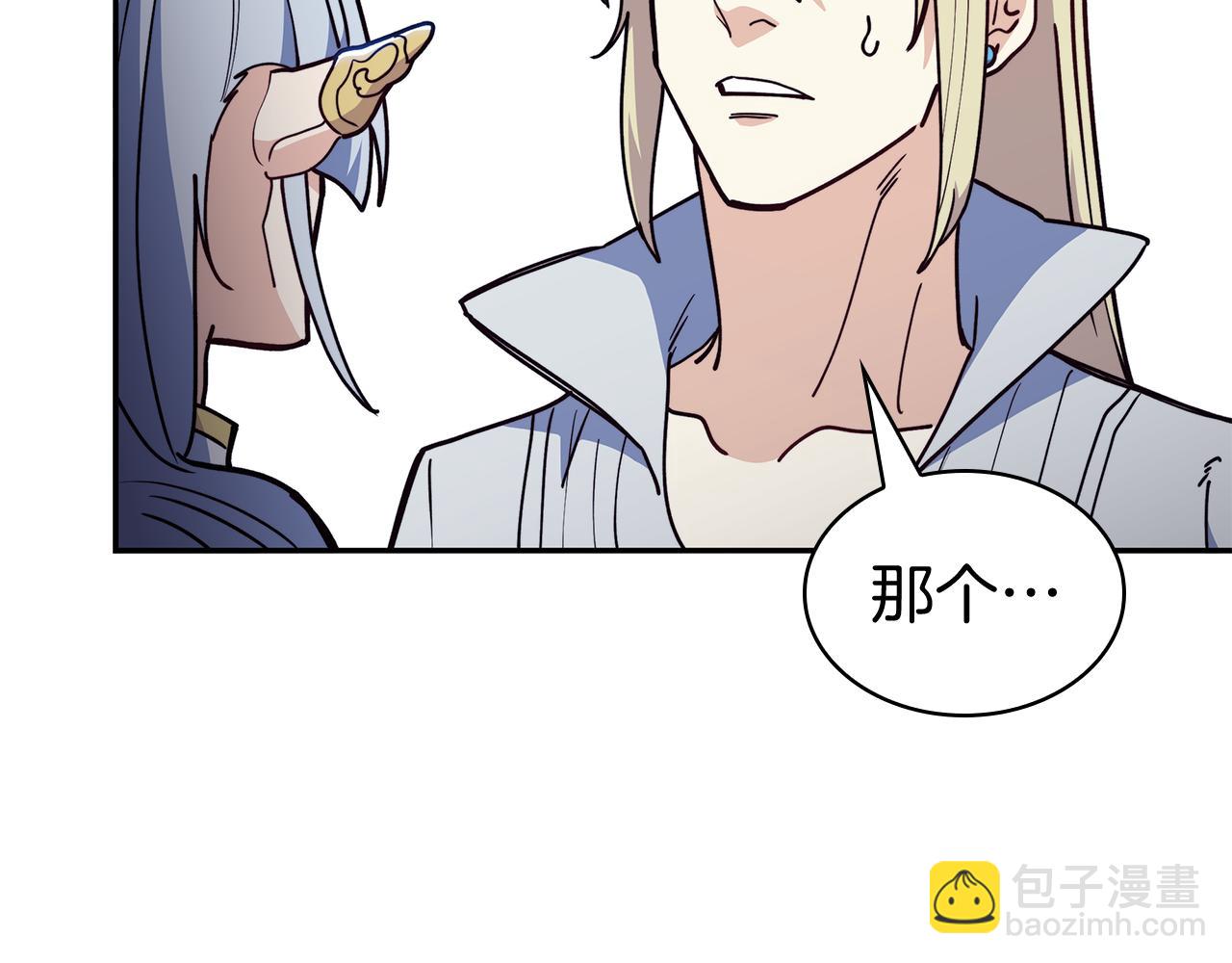 第111话 龙脉25