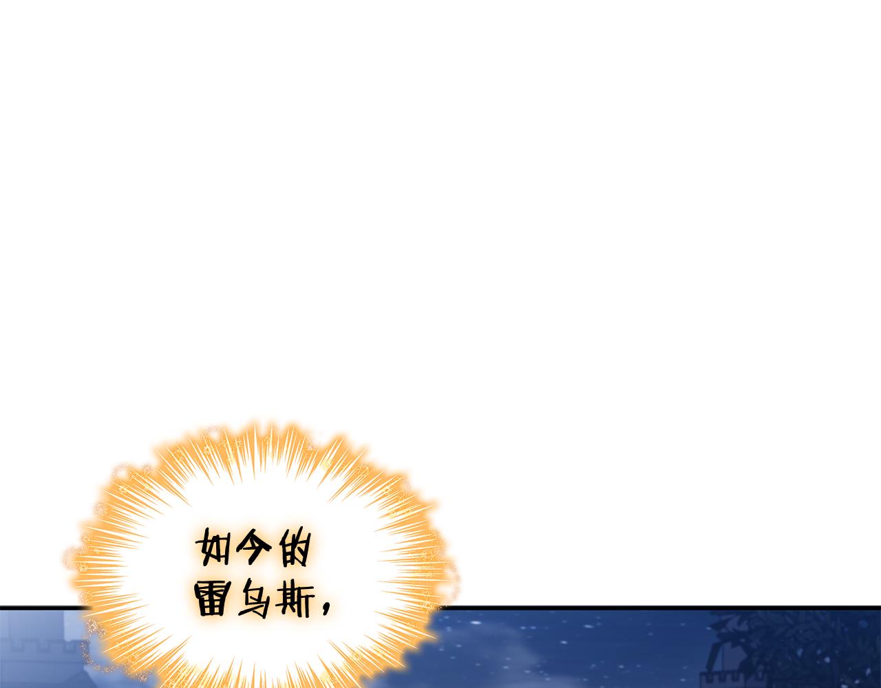第111话 龙脉257