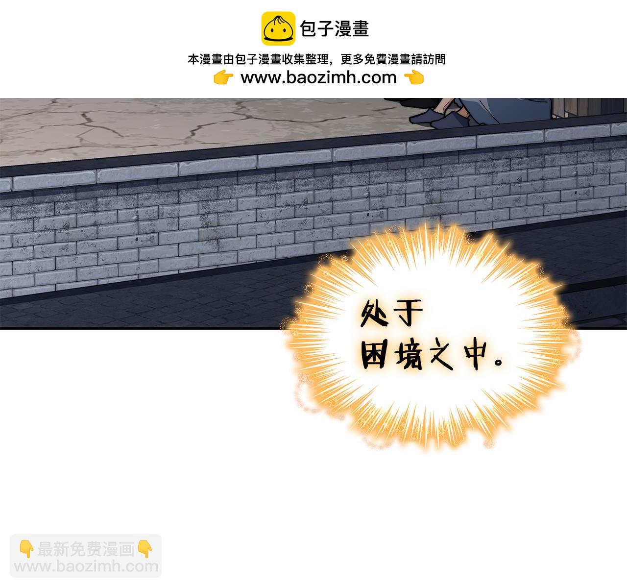 第111话 龙脉259