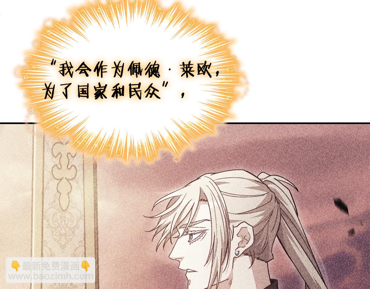 第111话 龙脉268
