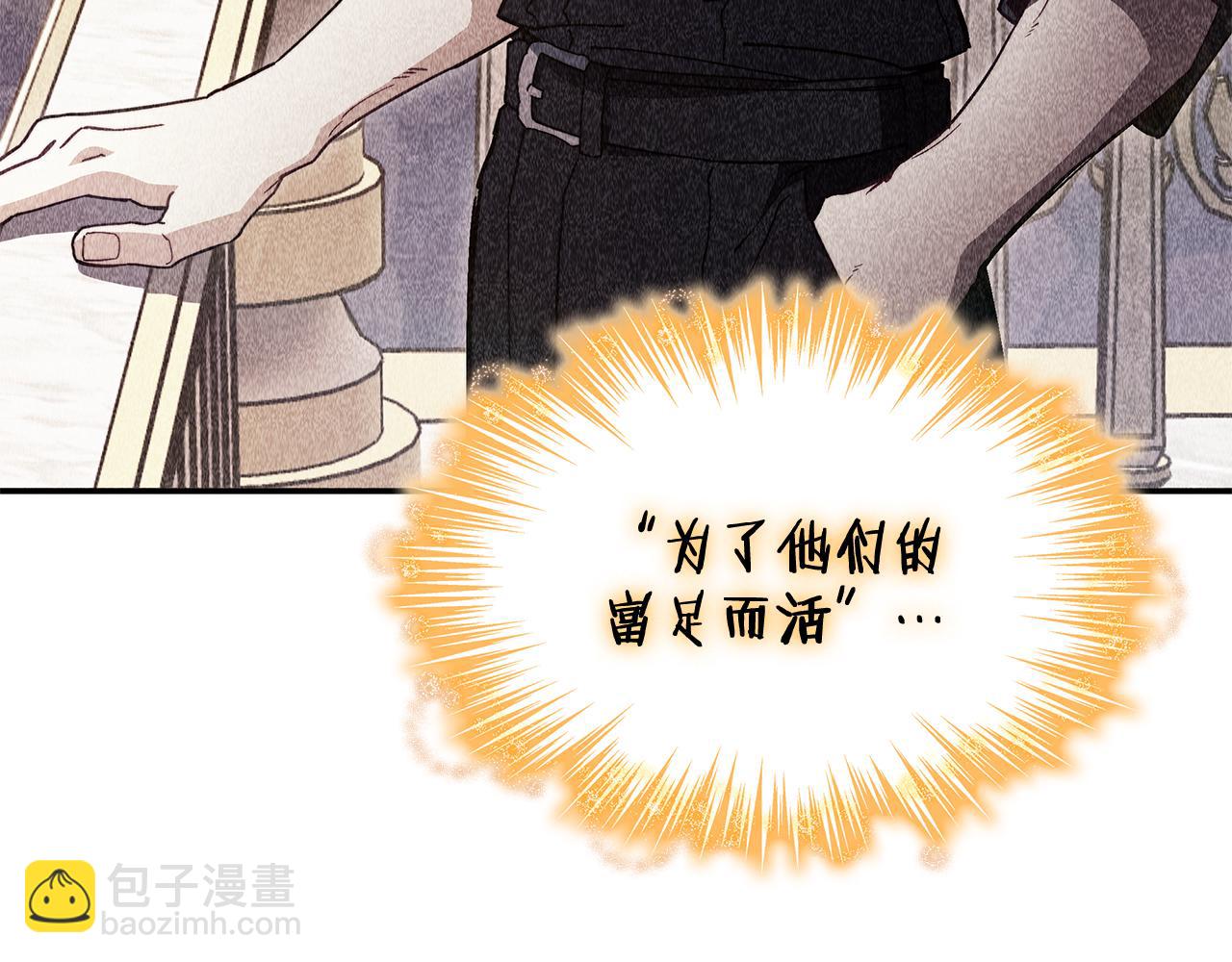 第111话 龙脉270