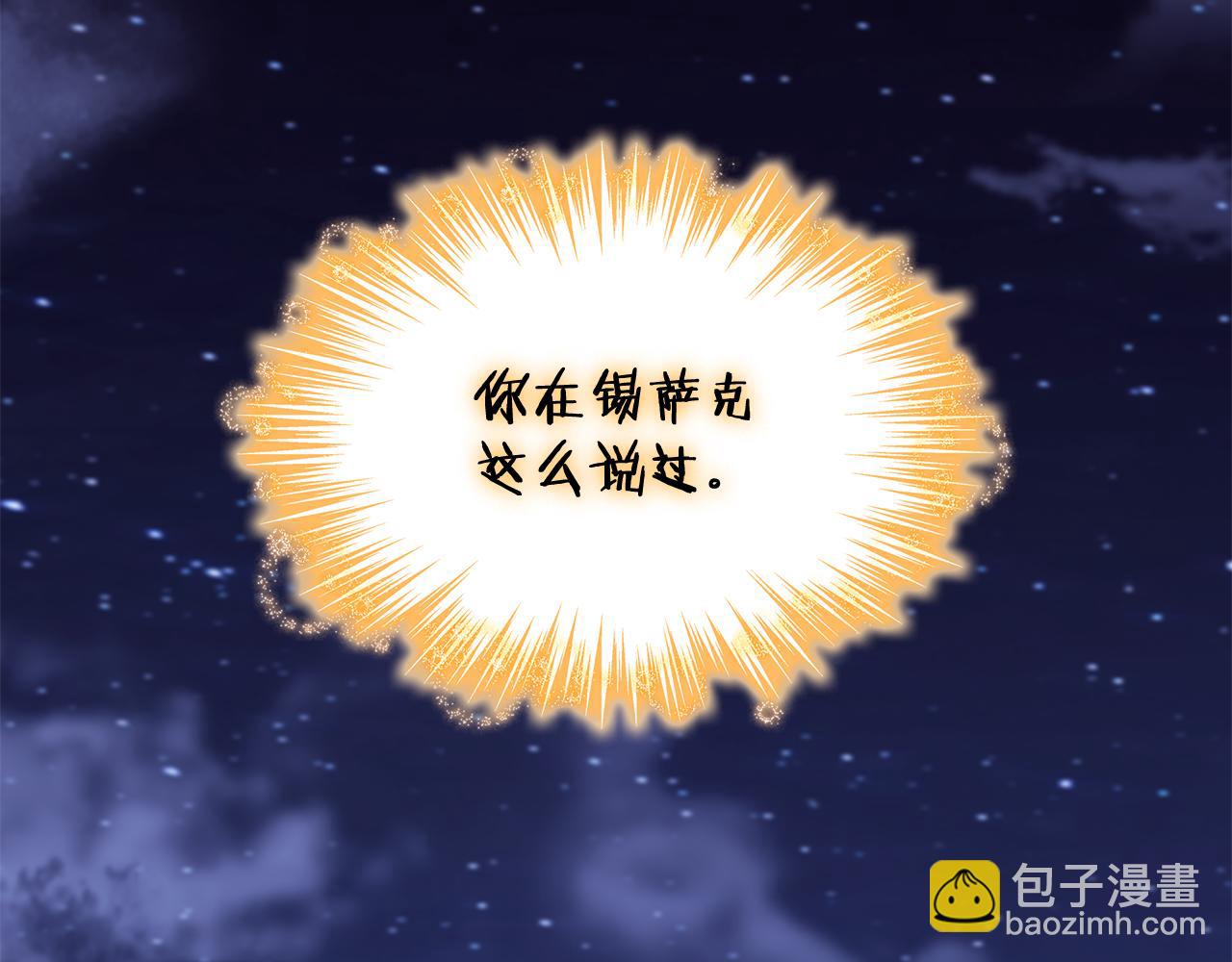 第111话 龙脉272