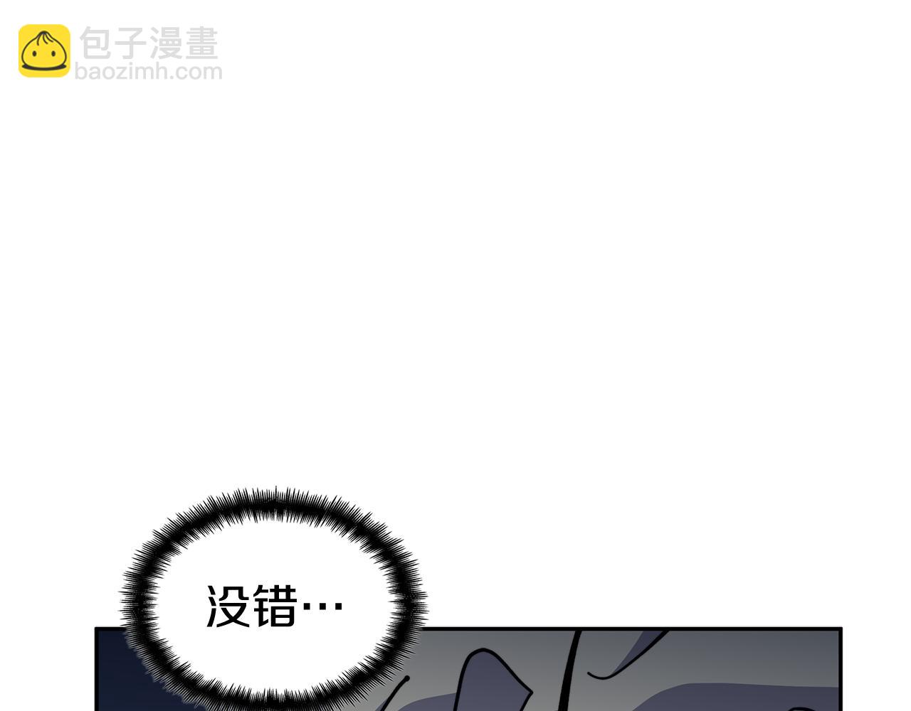 第111话 龙脉278
